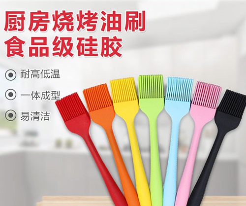 廚房用硅膠制品有毒嗎？